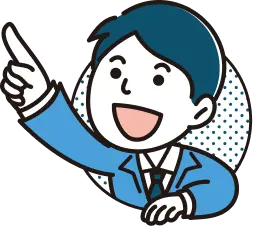 指を指してるイラスト